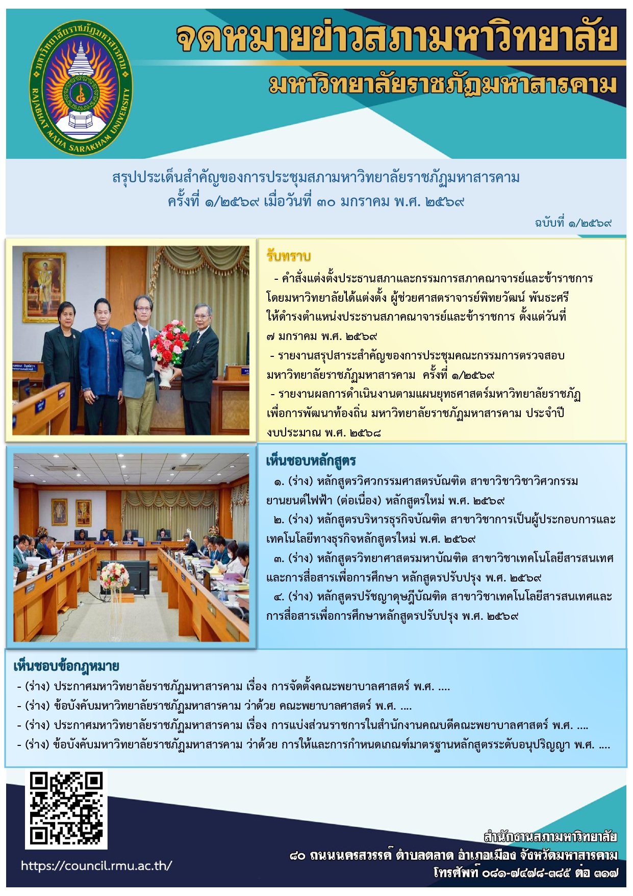 Image from im_poster